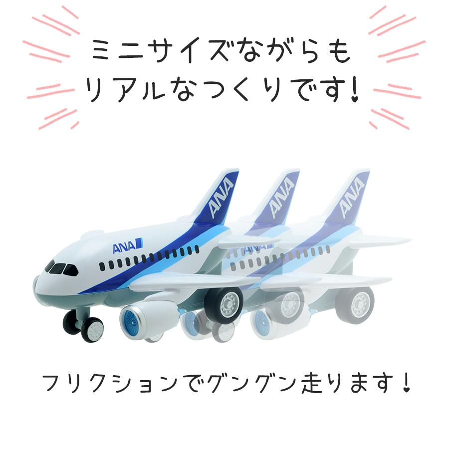 おもちゃ 玩具 男の子 飛行機 サウンドジェット ANA ボーイング 787