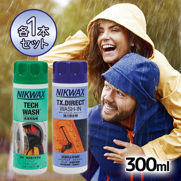 透湿防水ウェア用 ニクワックス ツインパック EBEP01洗剤 撥水剤 セット 防水 撥水加工 アウトドアウェア スキーウェア 防水生地対応 | 
