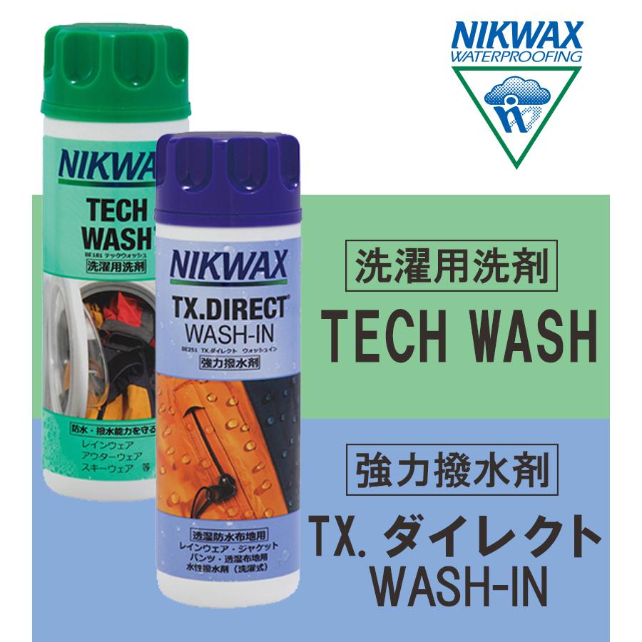 透湿防水ウェア用 ニクワックス ツインパック EBEP01洗剤 撥水剤 セット 防水 撥水加工 アウトドアウェア スキーウェア 防水生地対応｜select-mofu-y｜02