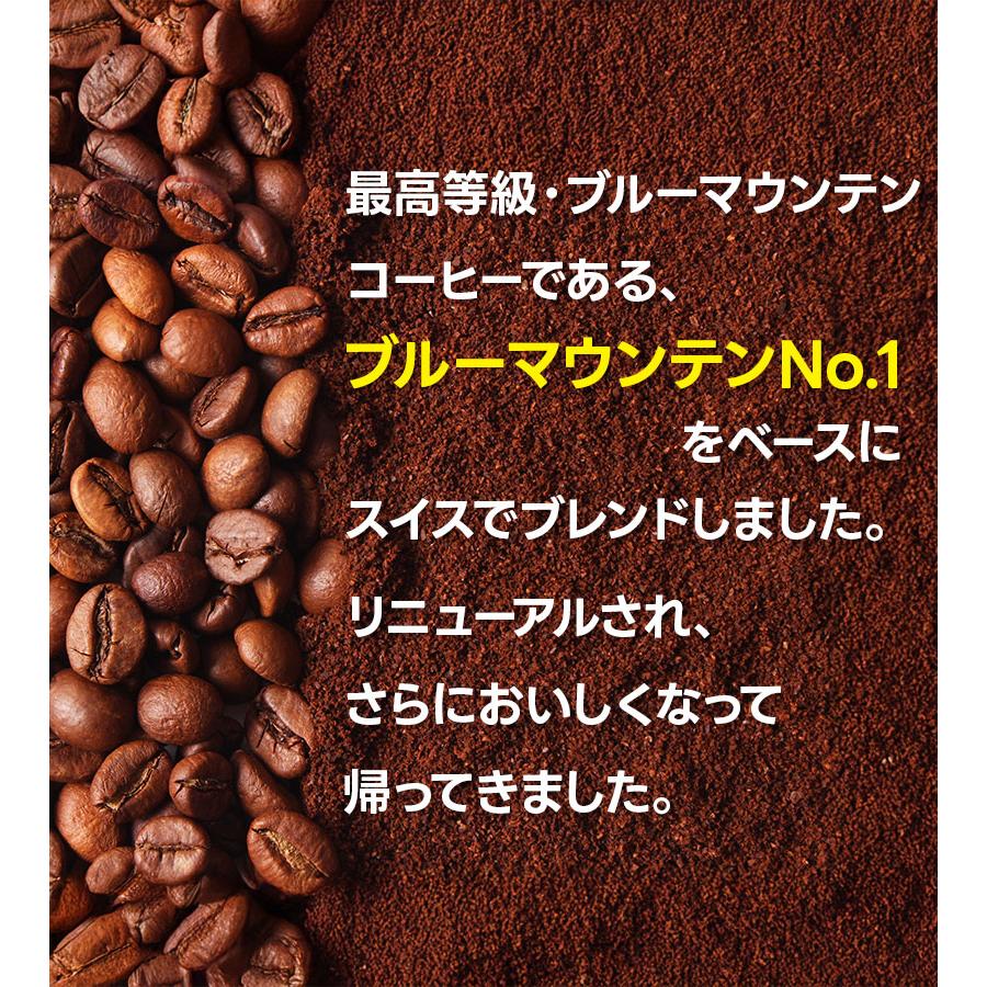 ハヤマ ブルーマウンテン No.1ブレンド 100g 選べるセット