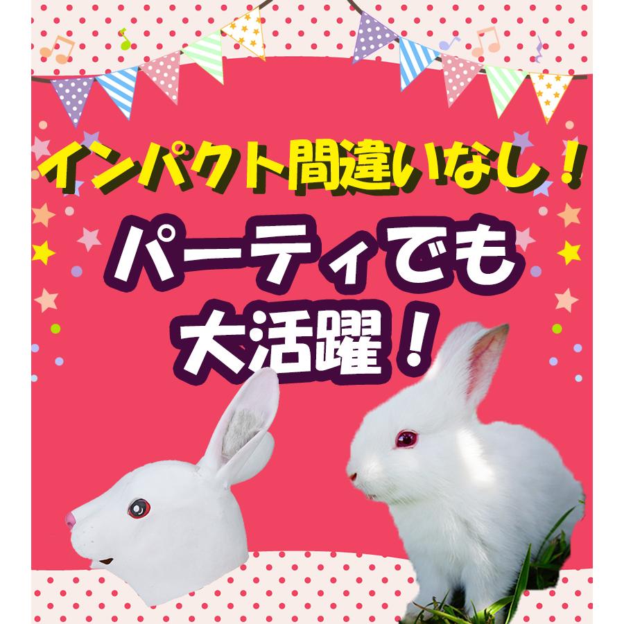 コスプレ衣装 被り物 アニマルマスク NEW うさぎ リアル コスプレ衣装 被り物 アニマルマスク NEW うさぎ リアル