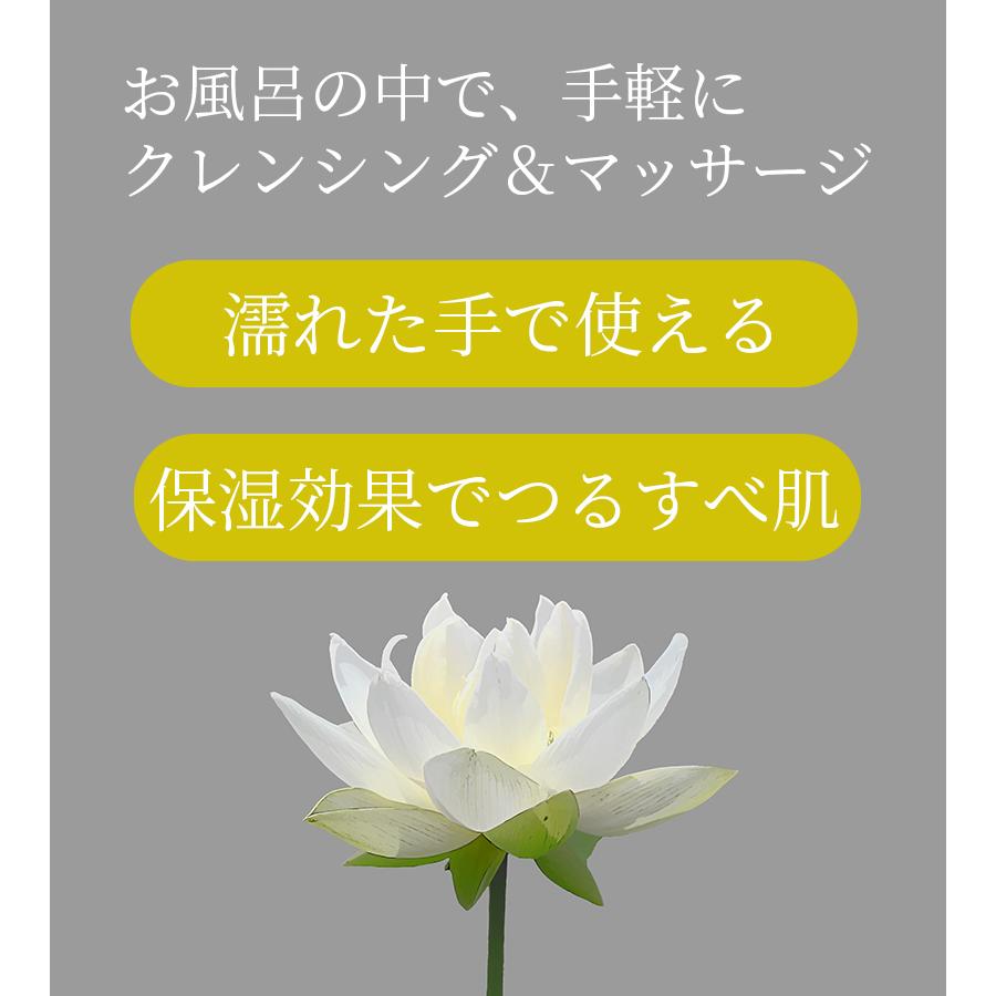 クレンジングジェル まつげエクステ オイルフリー Ajnジェクレ 300g
