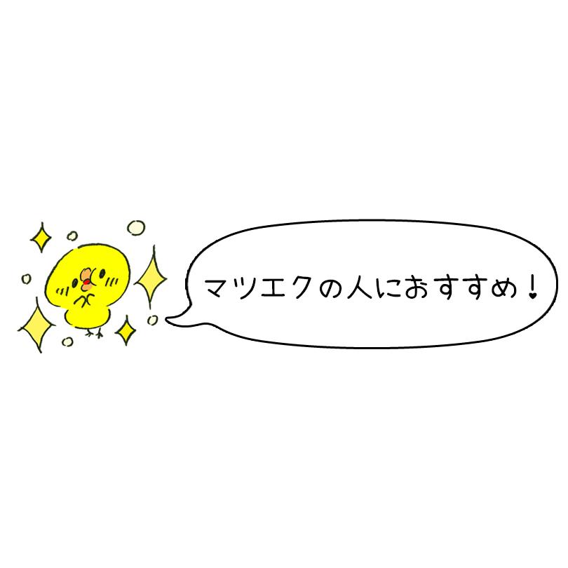 クレンジングジェル まつげエクステ オイルフリー Ajnジェクレ 300g