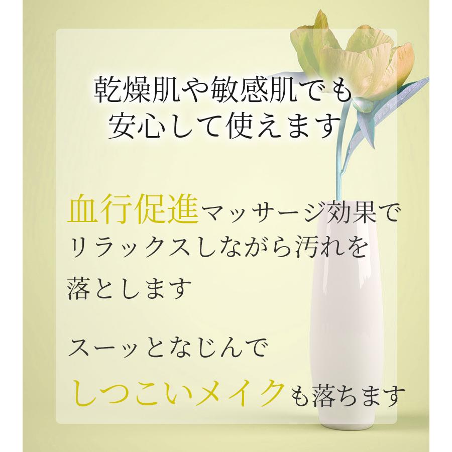 クレンジングジェル まつげエクステ オイルフリー Ajnジェクレ 300g