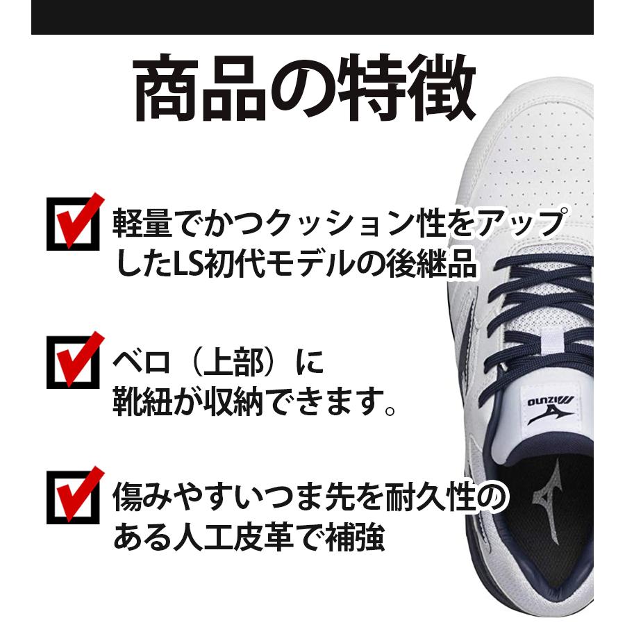 お買い得モデルミズノ mizuno 安全靴 メンズ ワークシューズ