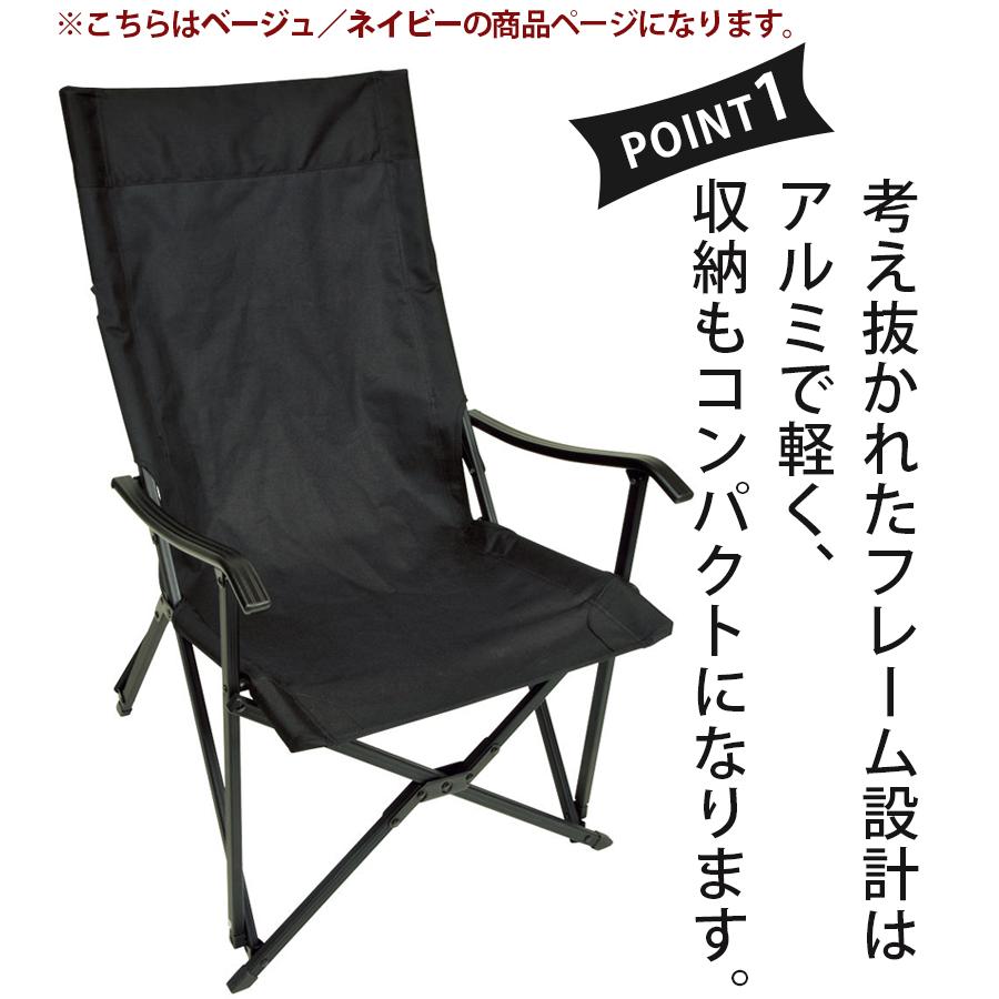 ADIRONDACK アウトドアチェア ベージュ・ネイビー Amazon.co.jp: ADIRONDACK(アディロンダック) キャンパーズ