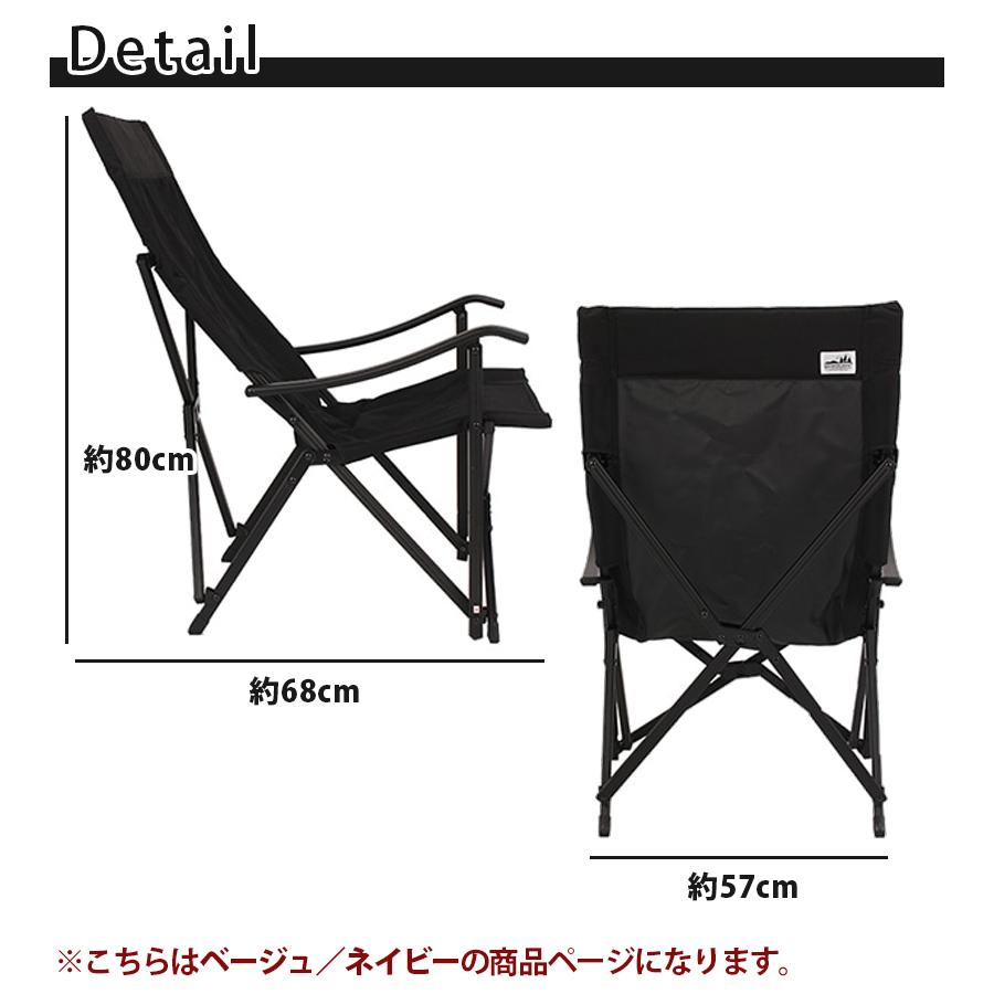 Adirondack アディロンダック ad リラックス キャンパーズチェア