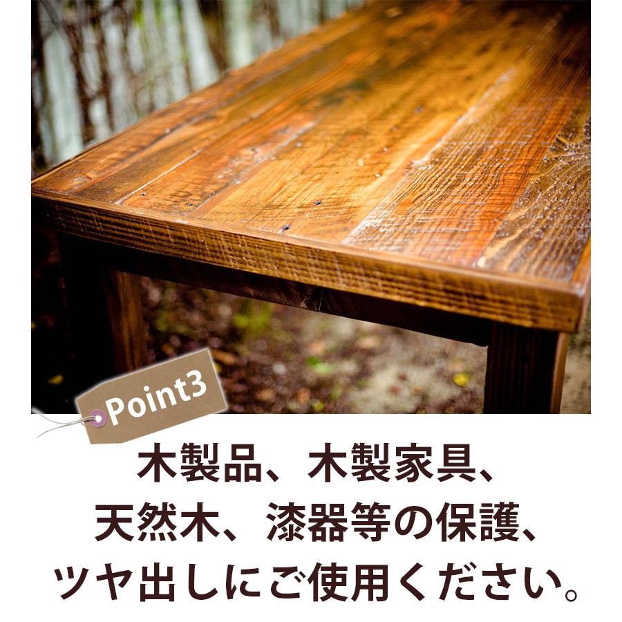 木部用植物塗料 亜麻仁油 1L 乾性油 クリア 大容量 ニス 木工