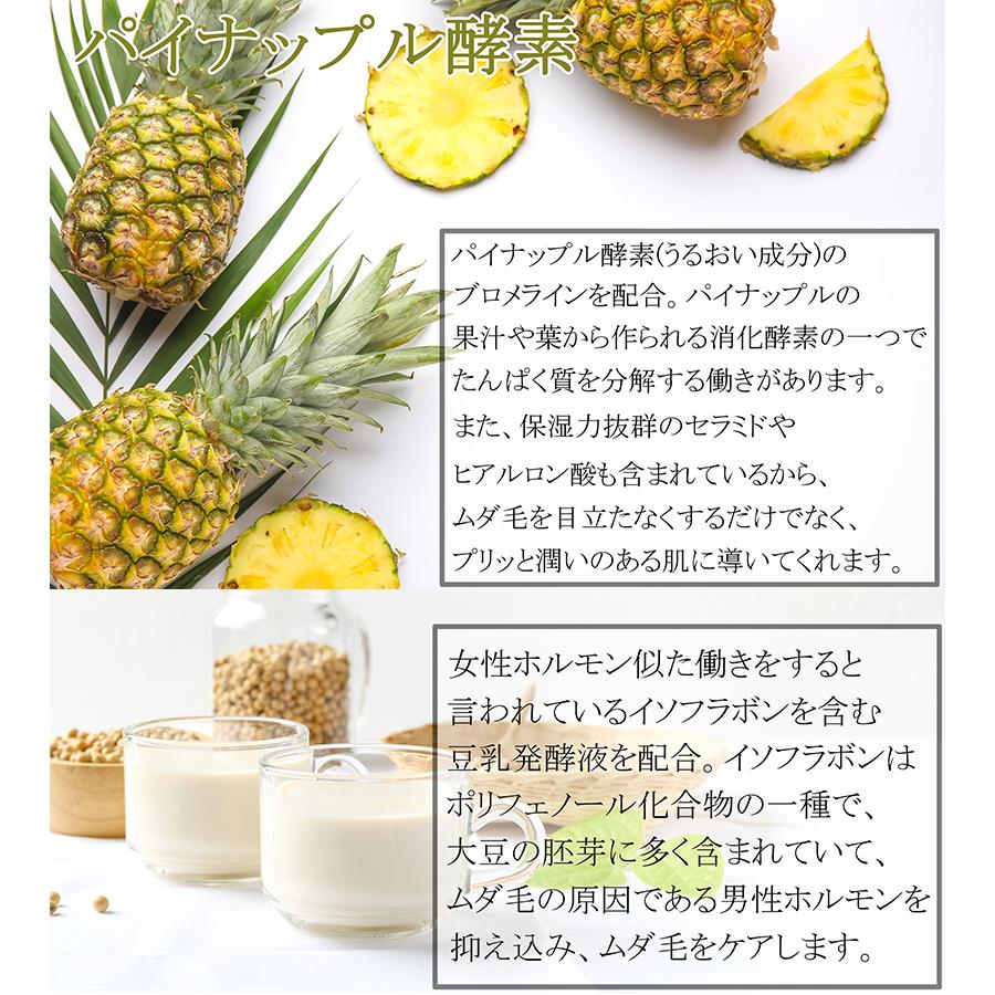 パイナップルと豆乳 ボディローション 3本セット パイナップル 豆乳 ローション 200ml 3本セット メンズ レディース