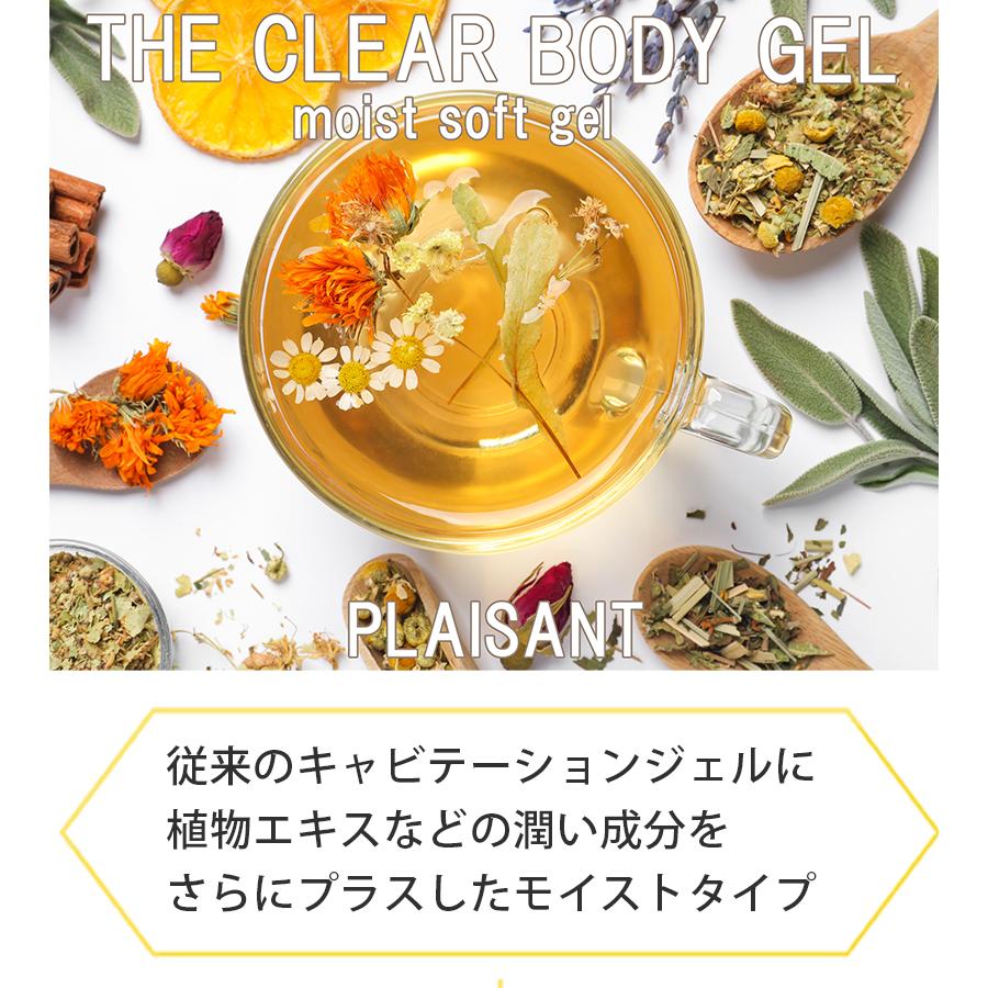 業務用 キャビテーション ジェル モイストソフトタイプ 3kg 日本製