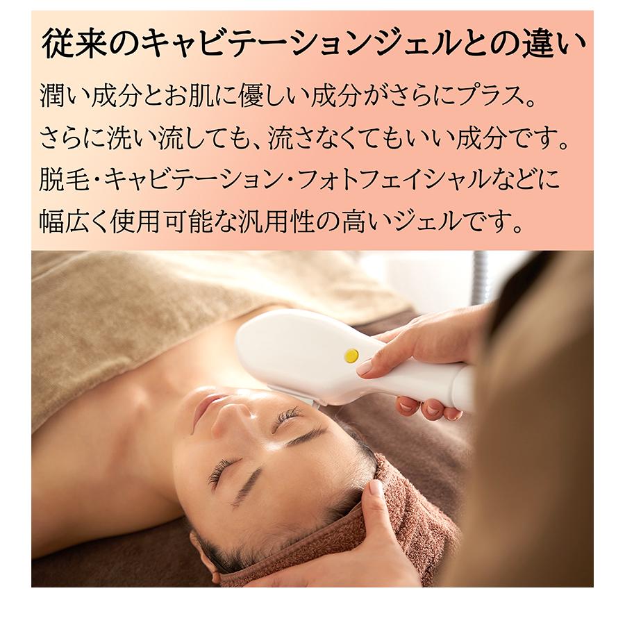 業務用 キャビテーション ジェル モイストソフトタイプ 3kg 日本