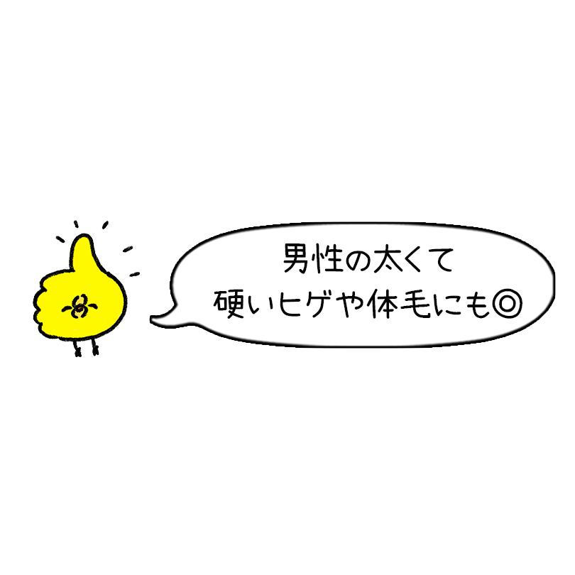 業務用 キャビテーション ジェル モイストソフトタイプ 3kg 日本製