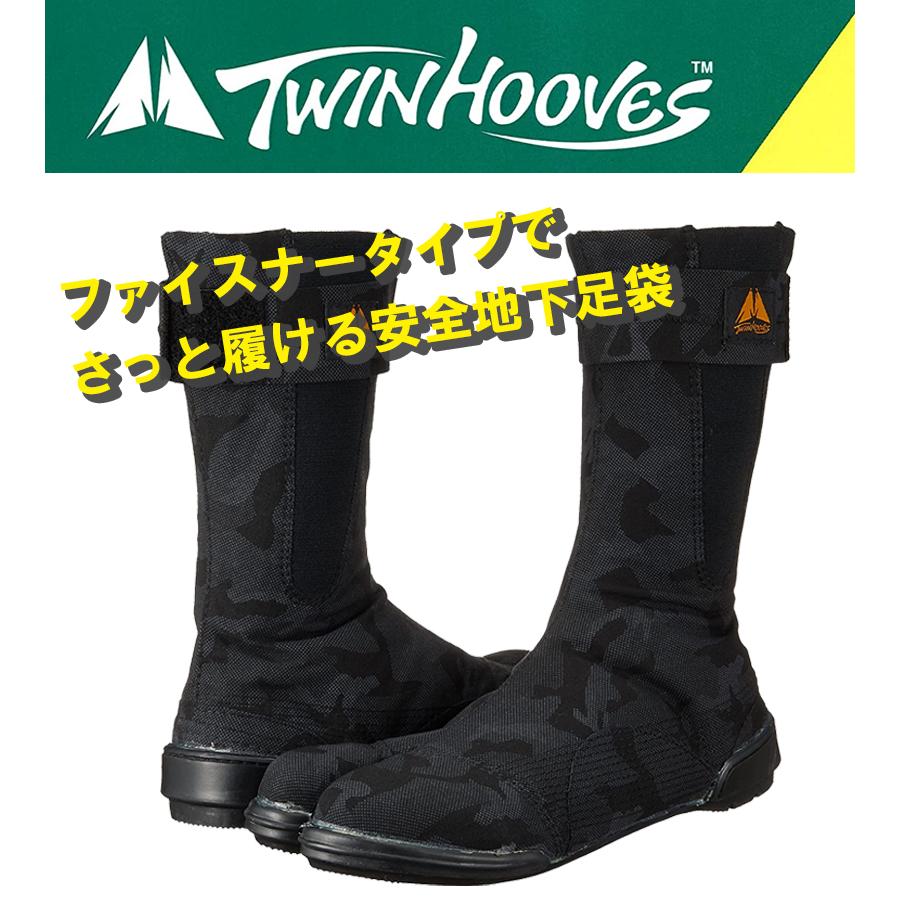 安全靴 おしゃれ ブーツ 荘快堂 鉄芯入 股付安全シューズ