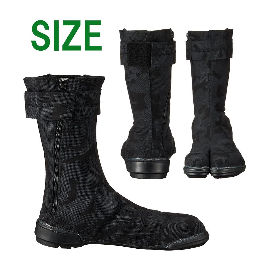 安全靴 おしゃれ ブーツ 荘快堂 鉄芯入 股付安全シューズ