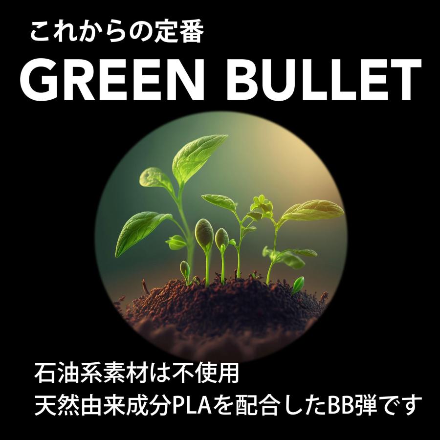 BB弾 銃 0.2g バイオ 4000発 2個セット 接近戦 中距離向け 生分解性 エアガン 白 ホワイト サバゲー 電動ガン 持ち運び ...