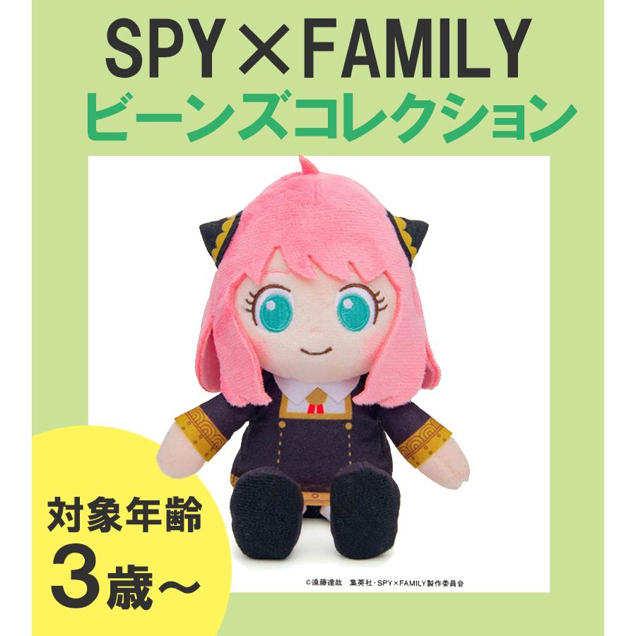 スパイファミリー　SPY×FAMILY アーニャ　ぬいぐるみ　マスコット　ガチャ ちょっこりさん/ SPY×FAMILY（アーニャ・フォージャー）｜商品