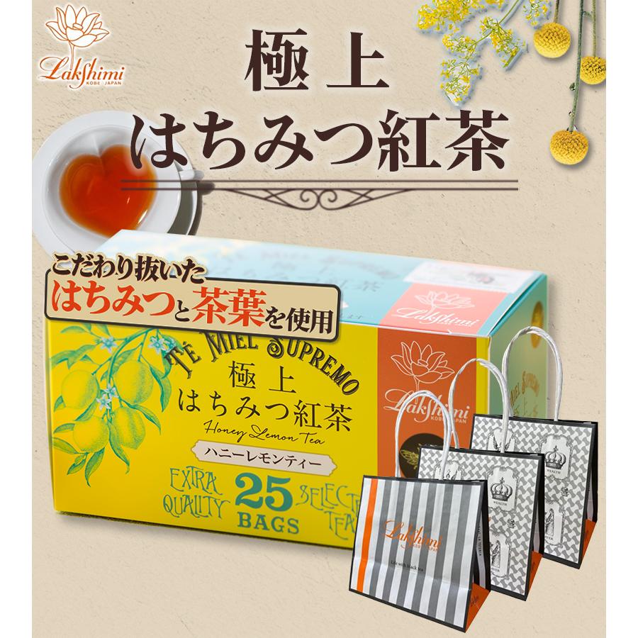 Lakshimi（ラクシュミー） 極上はちみつ紅茶 ハニーレモンティー 3個