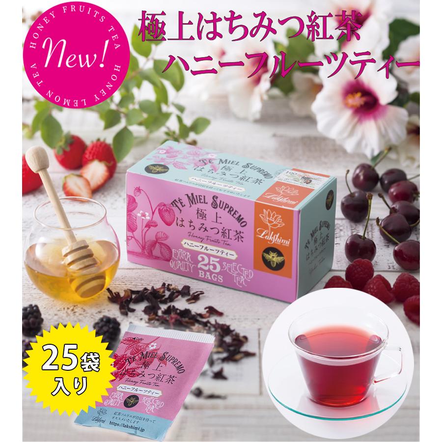 Lakshimi ラクシュミー 極上はちみつ紅茶 ハニーフルーツティー Lakshimi ラクシュミー 極上はちみつ紅茶 ハニーフルーツティー