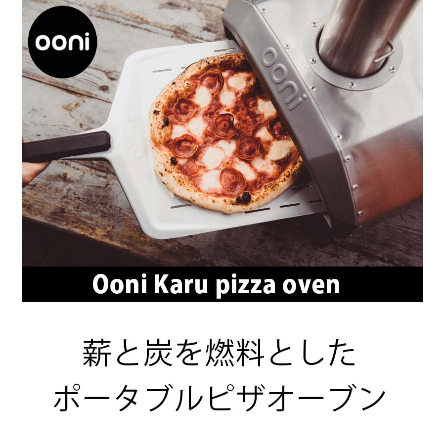 家庭用 ピザ窯（マルチ燃料:薪、ペレット、炭）