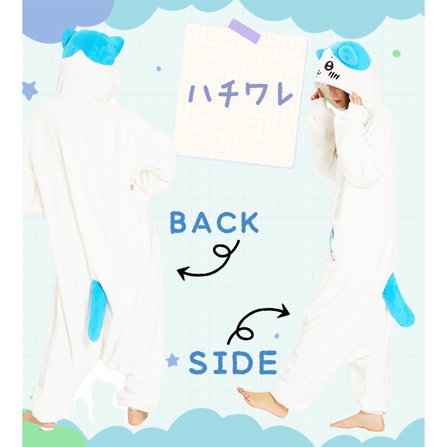 ハチワレ ちいかわ きぐるみ 着ぐるみ パジャマ 大人用 フリーサイズ