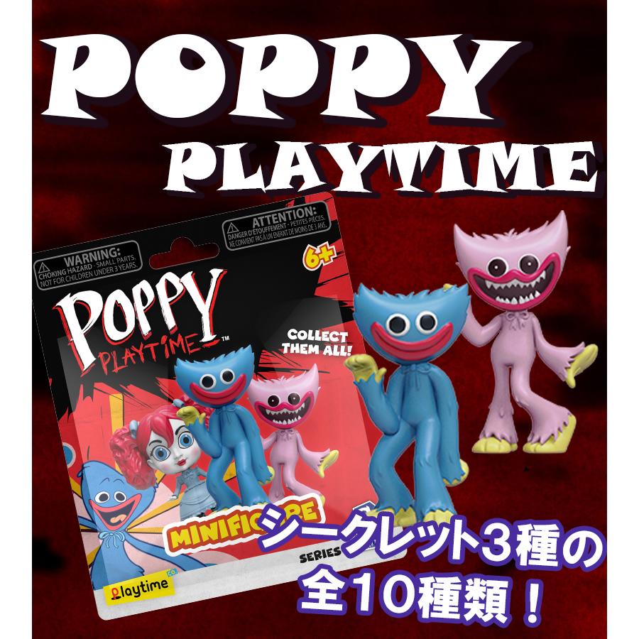 ポピー プレイタイム ブラインドミニフィギュアゲーム