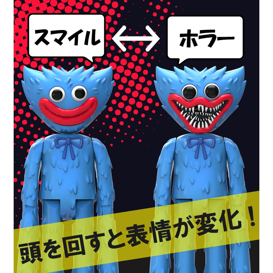 ハギ―ワギー グッズ POPPY PLAYTIME HUGGY WUGGY 12インチフィギュア