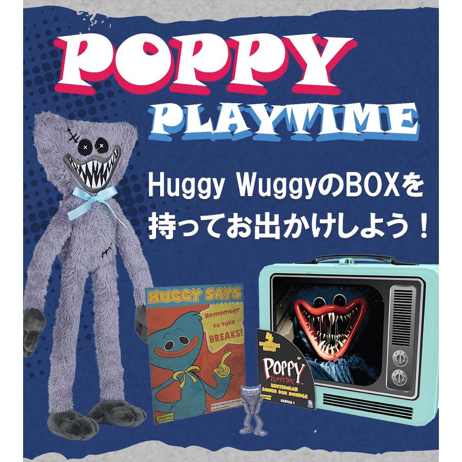 ハギ―ワギー グッズ ぬいぐるみ POPPY PLAYTIME HUGGY WUGGY