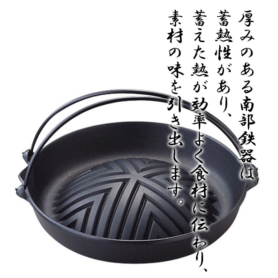 岩鋳　南部鉄器　ジンギスカン鍋　新品未使用 Amazon｜岩鋳 Iwachu 焼肉ジンギスカン鍋 ツル付 黒焼付 直火用