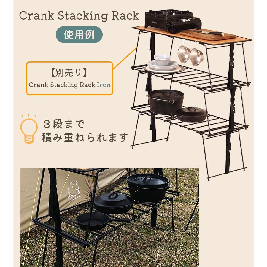 Hang out ハングアウト　クランクスタッキングラック　アイアン4個セット ハングアウト Hang Out クランクスタッキングラック アイアン