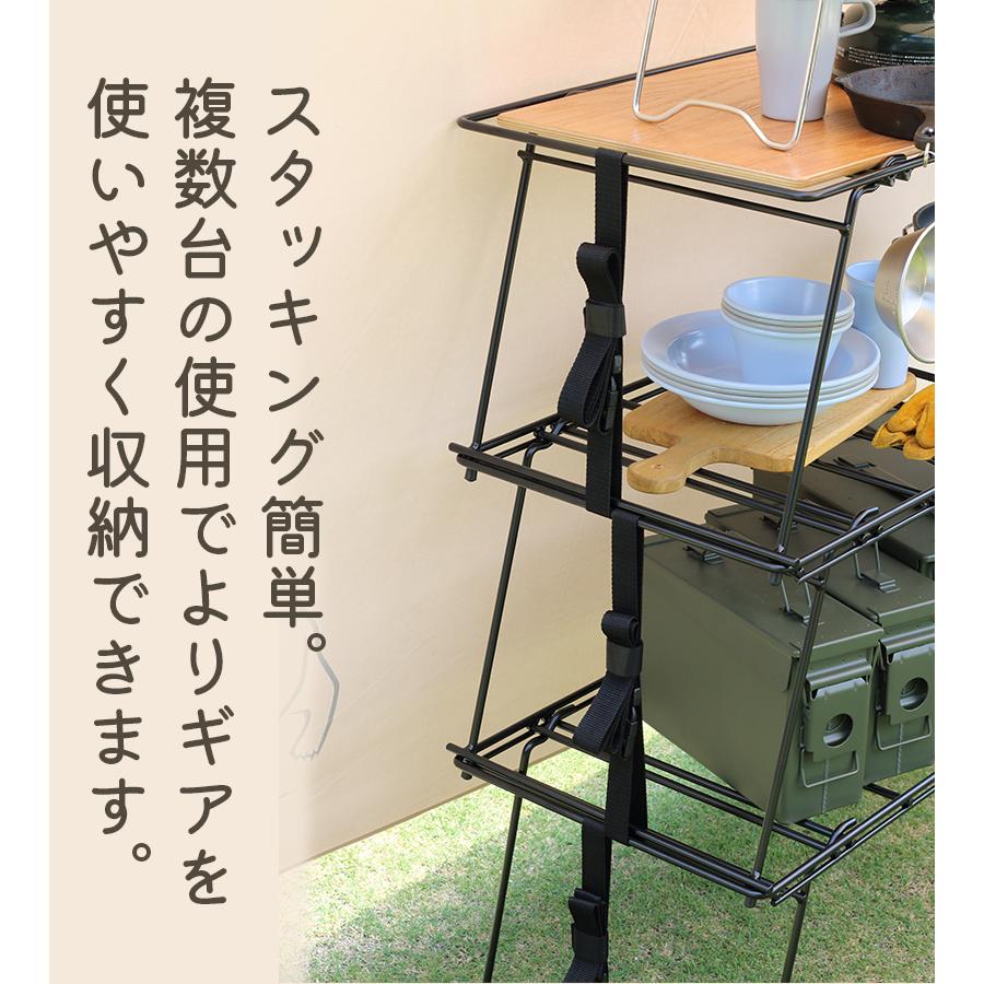 ハングアウト Hang Out クランクスタッキングラック アイアン