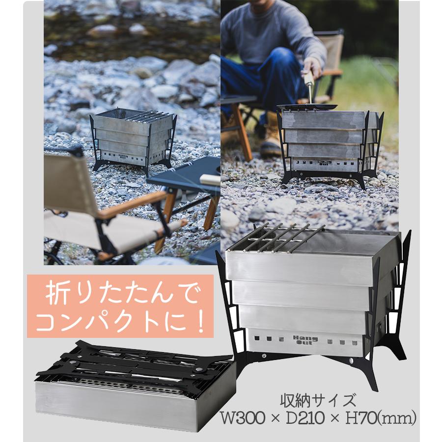 焚き火台 コンパクト 折りたたみ式 KOMOREBI コモレビ こもれび