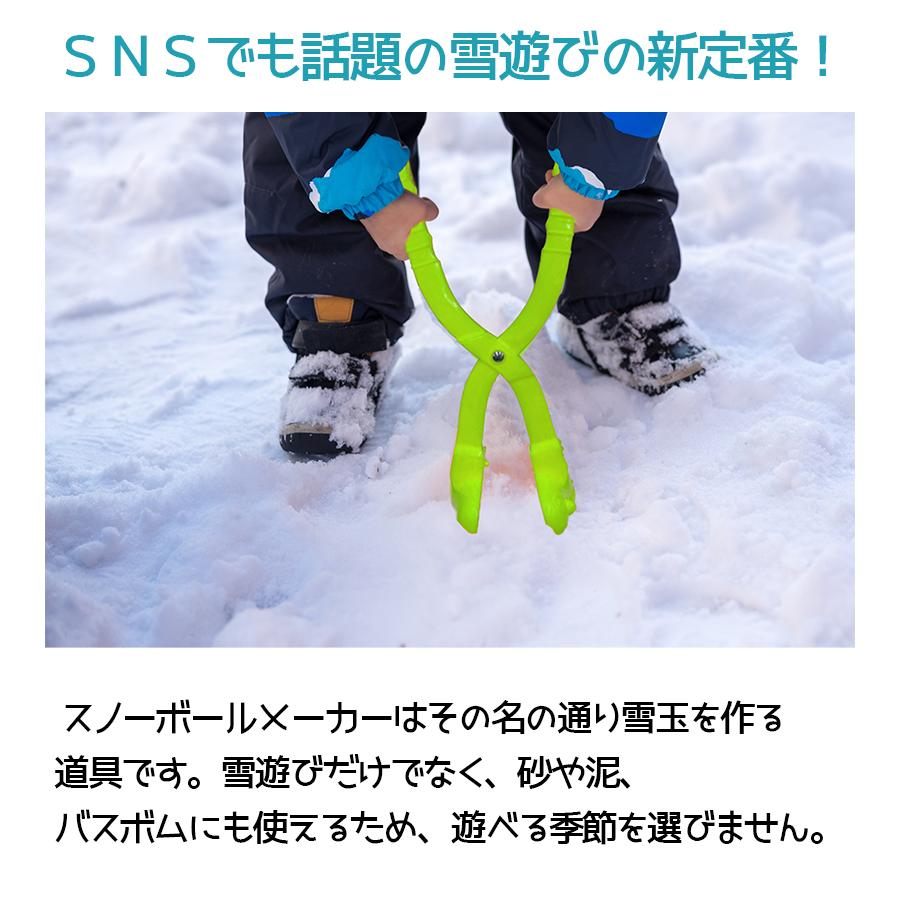 スノーボールおもちゃ　冬の雪合戦　ペンギンダックボール　2個セット Amazon.co.jp: スノーボールのおもちゃ冬の雪合戦にはペンギンダック