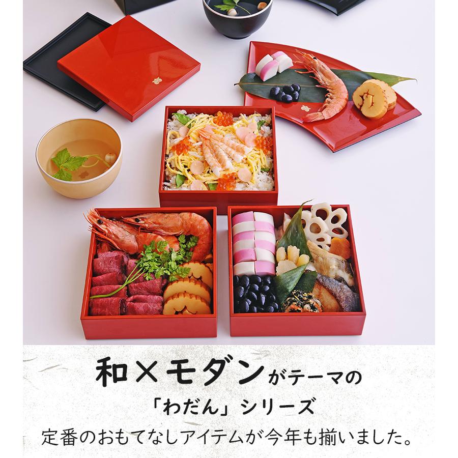 Sabu わだんむすび 抗菌３段重 レッド 2610mL Sabu わだんむすび 抗菌3段重 レッド 2610mL