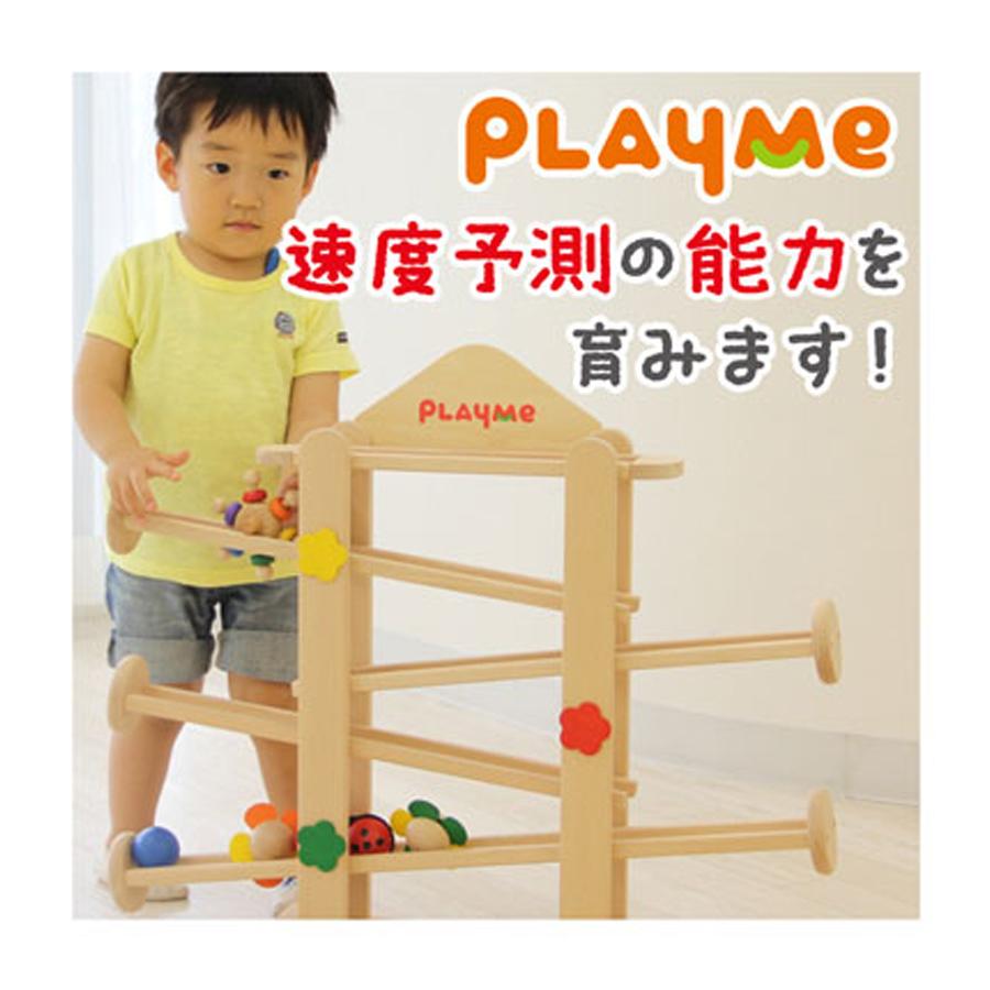 (未使用･未開封品)　Play Me Toys（プレイミートーイズ） ダンシングループ Ｈ0603 vf3p617 ベビー 木製 木のおもちゃ Play Me Toys プレイミートーイズ フラワー