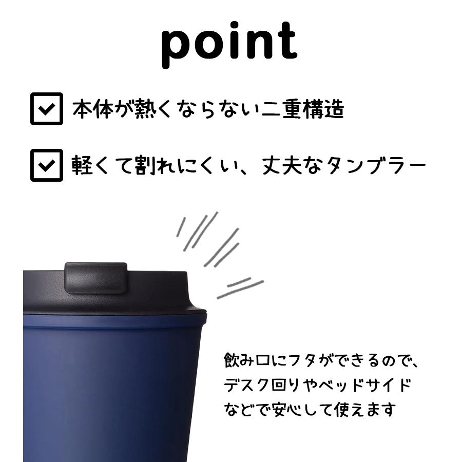 タンブラー 持ち運び 保温 保冷 蓋付き こぼれない RIVERS リバーズ ウォールマグ スリーク WS 300ml ネイビー アウトドア マグ カップ コップ ドリンク｜select-mofu-y｜04