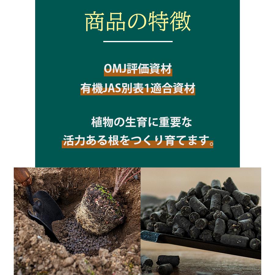 肥料 バイオゴールド クラシック 元肥 5kg 観葉植物 花 野菜 バラ 日本製 ガーデニング 盆栽 園芸用品 堆肥 農業 家庭菜園 活力剤 土壌改良剤 業務用｜select-mofu-y｜03