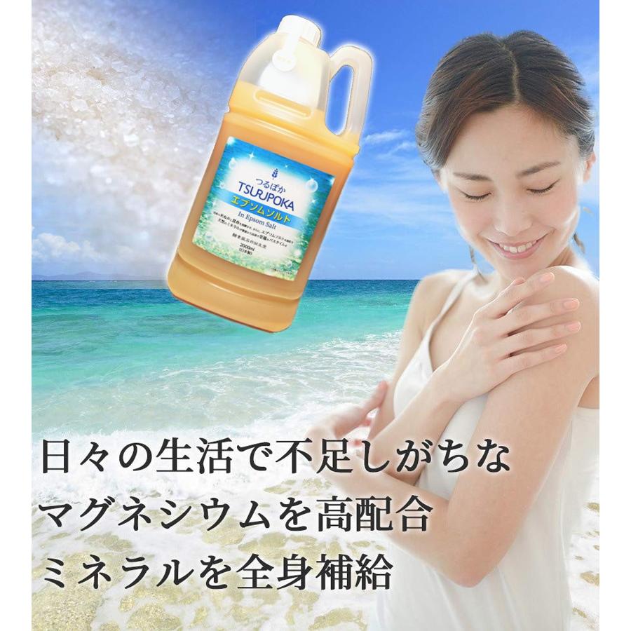 酵素 入浴剤 うるおい入浴液 つるぽかエプソムソルト 2L 酵素風呂 保湿
