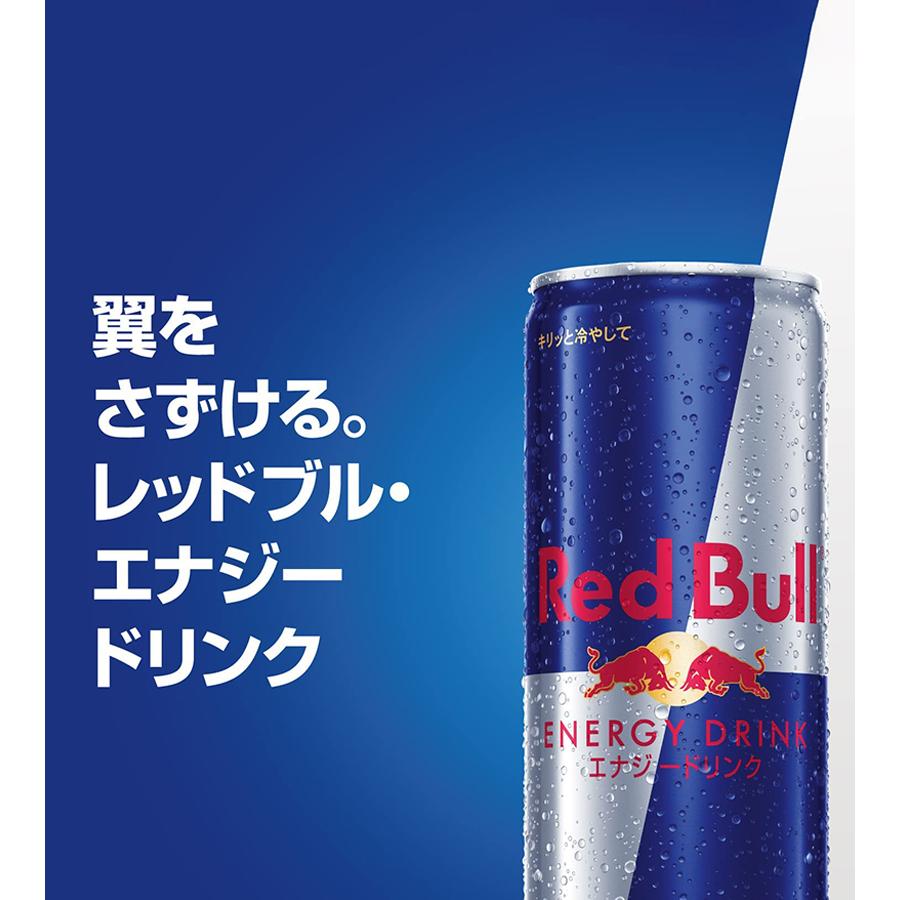 レッドブル エナジードリンク 250ml 6本セット Red Bull レッドブル エナジードリンク 250ml 6本セット Red Bull