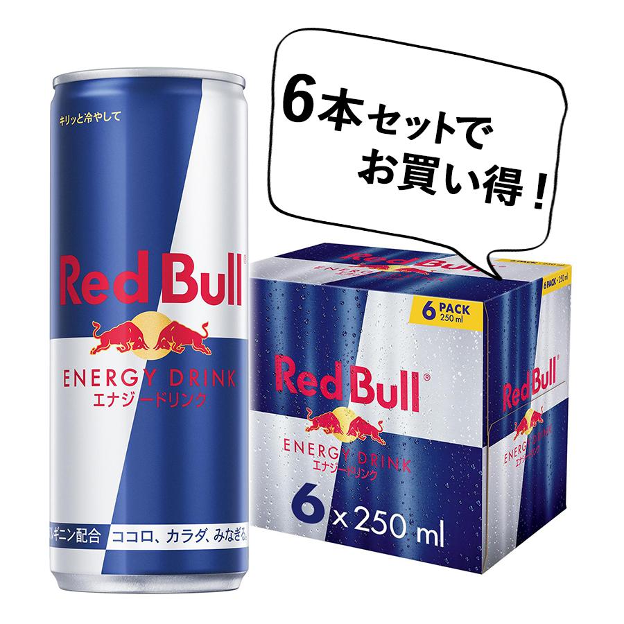 Red Bull エナジードリンク 250ml×6本パック レッドブル エナジードリンク 250ml 6本セット Red Bull