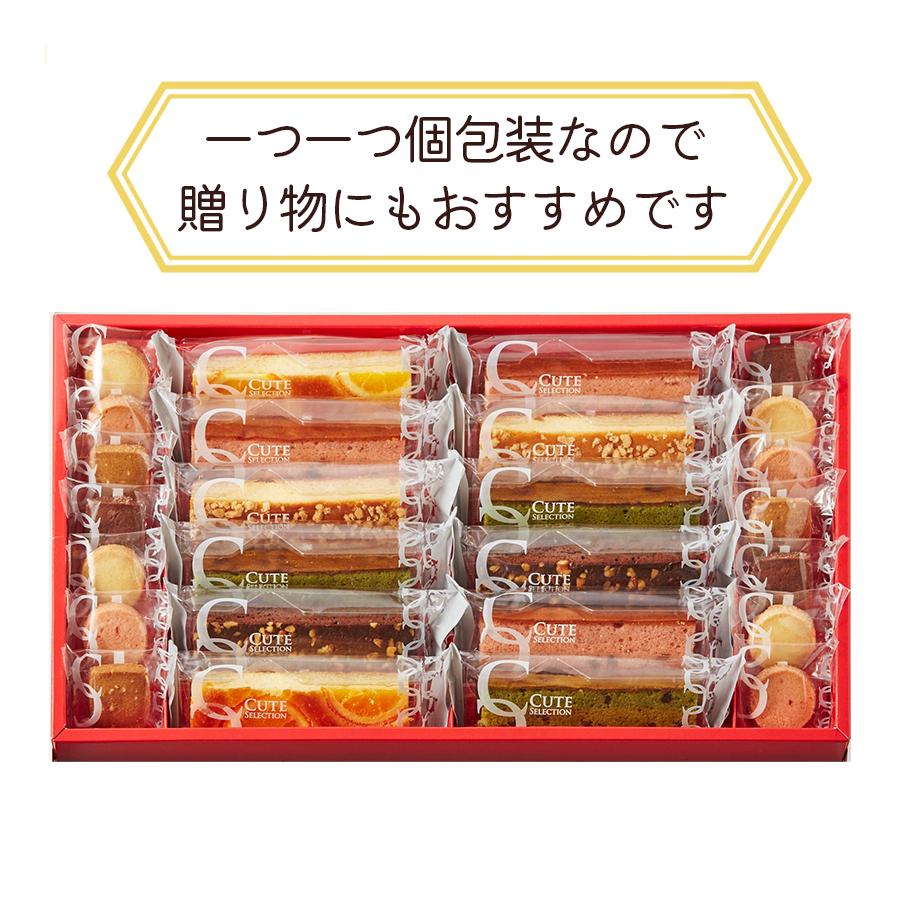 焼き菓子 キュートセレクション 26号 中島大祥堂 9種類