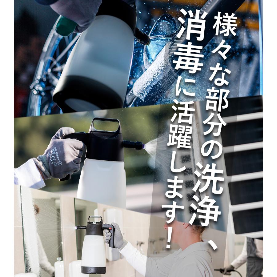 洗車 フォームガン 泡 噴霧器 iK Foam PRO 2 泡スプレー 車 自動車