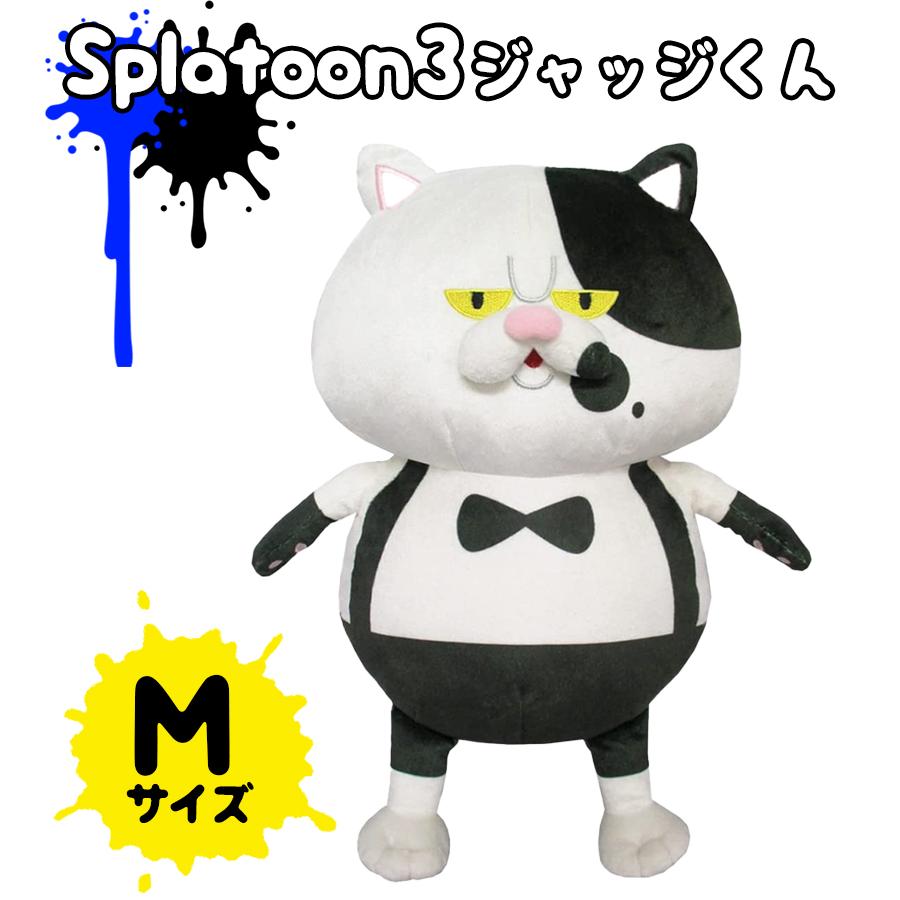 (未使用･未開封品)　スプラトゥーン Splatoon ジャッジくん(S) ぬいぐるみ 座高15cm SP06 df5ndr3 Amazon.co.jp: 三英貿易 Splatoon (スプラトゥーン)3 ALL STAR