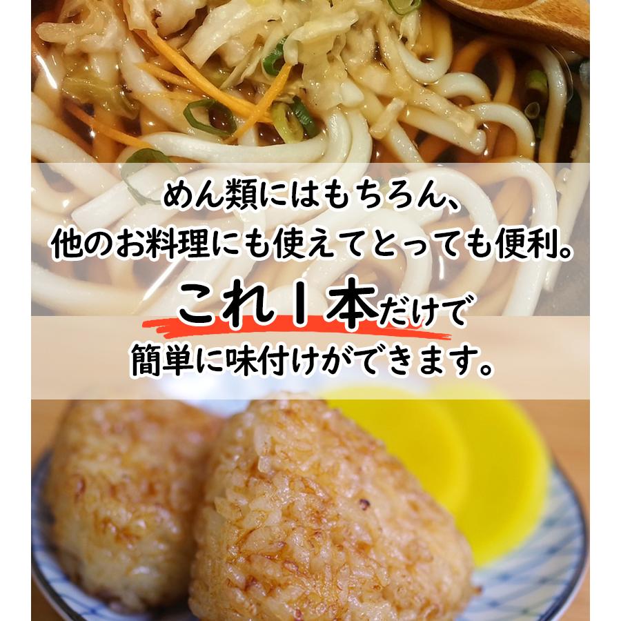 万能つゆ 味どうらくの里 1800ml 東北醤油 出汁しょうゆ 調味料 麺つゆ 濃縮タイプ キッコーヒメ 万能つゆ プロの味 大容量 味道楽の里｜select-mofu-y｜05