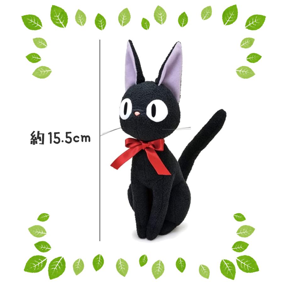 キキぬいぐるみサイズS