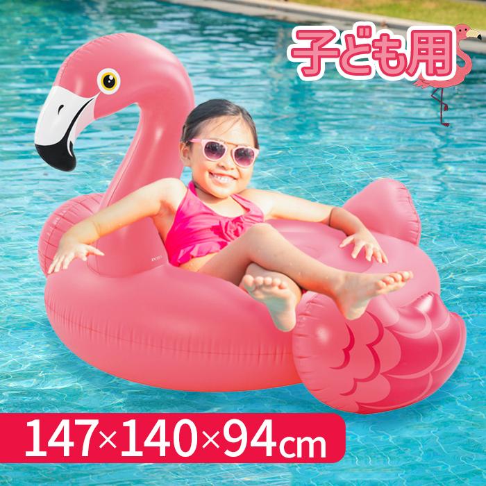 INTEX 浮き輪 子供 フラミンゴ ライドオン 57558 3歳以上 大人