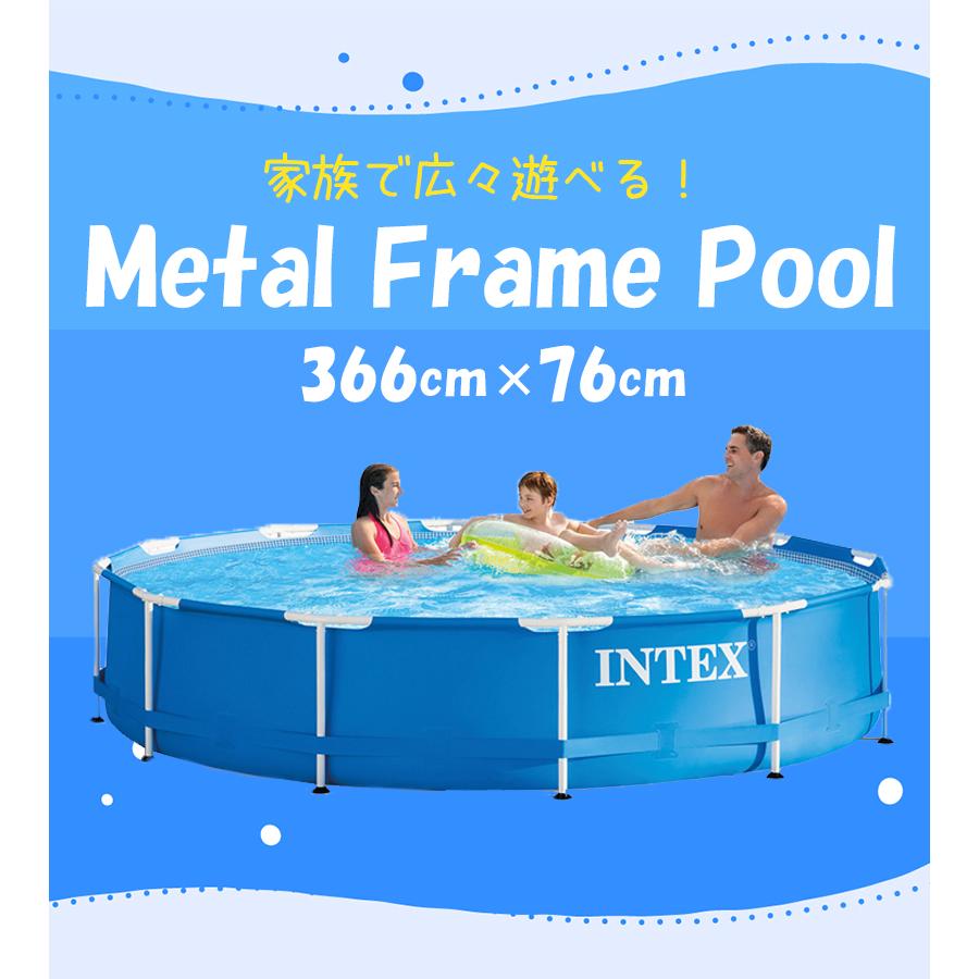 インテックスフレームプール INTEX インテックス プール 大型 メタルフレームプール 28210 直径