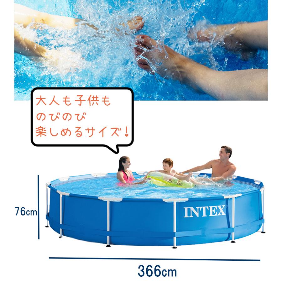 INTEX インテックス プール 大型 メタルフレームプール 28210 直径