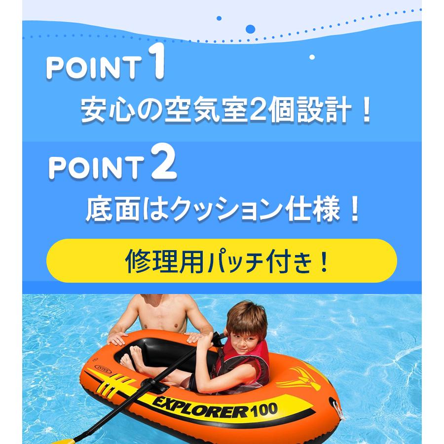 エクスプローラ100ボート INTEX ボート エクスプローラー 100 58329 6歳以上 1人乗り 手 漕ぎ