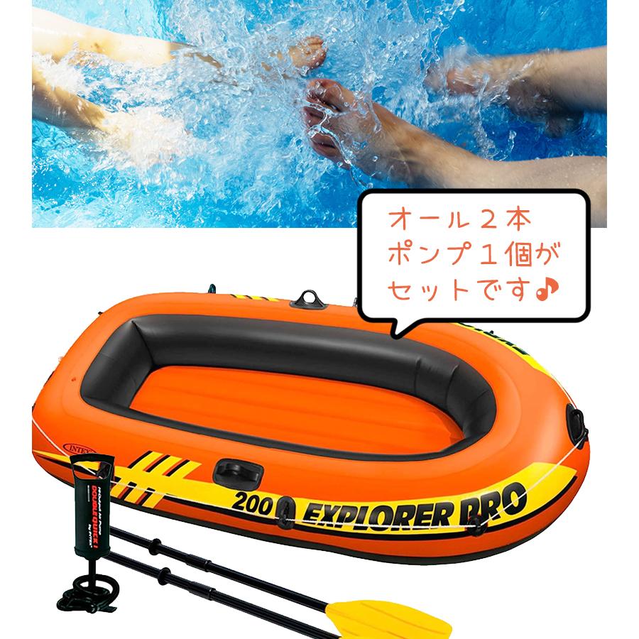 INTEX ボート ゴムボート ポンプ オール付き 二人