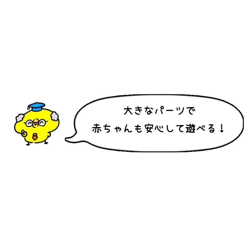 木製 木のおもちゃ プレジャーガーデン Play Me Toys プレイミー